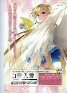 Page 37 of Tenshi Souzou RE-BOOT! Official Visual Fanbook - preview thumbnail