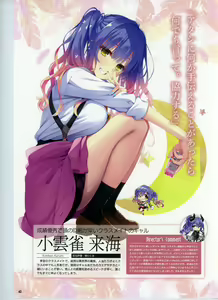 Page 41 of Tenshi Souzou RE-BOOT! Official Visual Fanbook - preview thumbnail