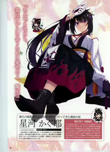 Page 43 of Tenshi Souzou RE-BOOT! Official Visual Fanbook - preview thumbnail