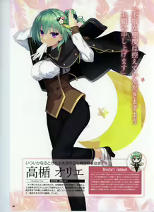 Page 45 of Tenshi Souzou RE-BOOT! Official Visual Fanbook - preview thumbnail