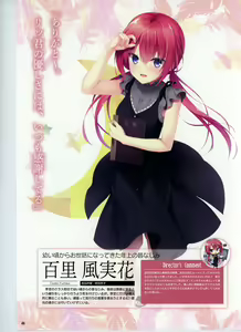 Page 47 of Tenshi Souzou RE-BOOT! Official Visual Fanbook - preview thumbnail