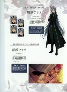 Page 54 of Tenshi Souzou RE-BOOT! Official Visual Fanbook - preview thumbnail