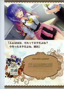 Page 59 of Tenshi Souzou RE-BOOT! Official Visual Fanbook - preview thumbnail