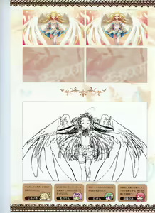 Page 62 of Tenshi Souzou RE-BOOT! Official Visual Fanbook - preview thumbnail