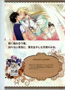 Page 63 of Tenshi Souzou RE-BOOT! Official Visual Fanbook - preview thumbnail