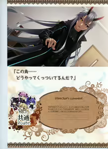 Page 67 of Tenshi Souzou RE-BOOT! Official Visual Fanbook - preview thumbnail