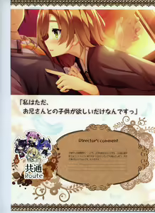 Page 69 of Tenshi Souzou RE-BOOT! Official Visual Fanbook - preview thumbnail