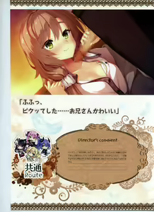 Page 71 of Tenshi Souzou RE-BOOT! Official Visual Fanbook - preview thumbnail