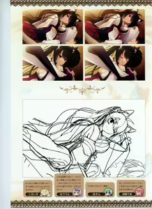 Page 76 of Tenshi Souzou RE-BOOT! Official Visual Fanbook - preview thumbnail