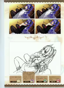 Page 82 of Tenshi Souzou RE-BOOT! Official Visual Fanbook - preview thumbnail