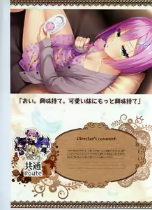 Page 85 of Tenshi Souzou RE-BOOT! Official Visual Fanbook - preview thumbnail