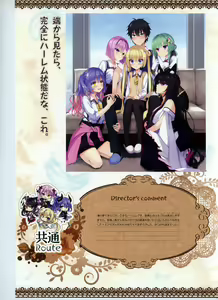 Page 87 of Tenshi Souzou RE-BOOT! Official Visual Fanbook - preview thumbnail
