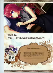 Page 89 of Tenshi Souzou RE-BOOT! Official Visual Fanbook - preview thumbnail