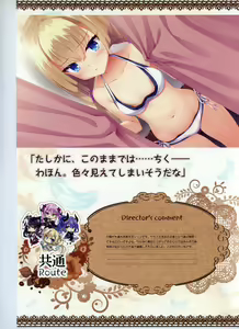Page 95 of Tenshi Souzou RE-BOOT! Official Visual Fanbook - preview thumbnail