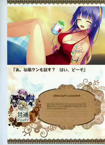 Page 97 of Tenshi Souzou RE-BOOT! Official Visual Fanbook - preview thumbnail
