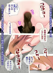 Page 447 of Hanzai-sha no Kazoku wa Rentai Sekinin de Kachiku-ka Sa Reru Kuni - preview thumbnail