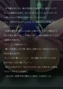 Page 12 of Kisaragi Hitomi no Roshutsu Jijō - preview thumbnail