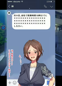 Page 36 of Kuzu On'na ni Tenbatsu o! - preview thumbnail