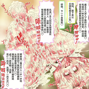 Page 179 of LV999 Saikyou Elf ga Shussan Level Drain de Ranshi ga Kokatsu suru made 30-nenkan Umasarete Kuso Zako Harami Bukuro ni Class Change suru made - preview thumbnail