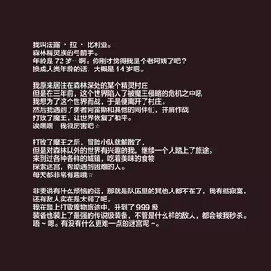 Page 2 of LV999 Saikyou Elf ga Shussan Level Drain de Ranshi ga Kokatsu suru made 30-nenkan Umasarete Kuso Zako Harami Bukuro ni Class Change suru made - preview thumbnail