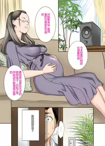 Page 3 of #Ninpu Kari 1 | #孕妇猎人 1 - preview thumbnail
