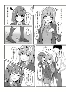 Page 3 of Yamitsuki Sensei. - Obsessed with teacher - preview thumbnail
