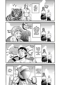 Page 16 of Zoku: Danjo Futari de Mujintou, Nani mo Okinai hazu mo Naku... - preview thumbnail