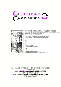 Page 51 of Zoku: Danjo Futari de Mujintou, Nani mo Okinai hazu mo Naku... - preview thumbnail