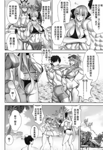 Page 3 of Tokonatsu HareMoon - preview thumbnail