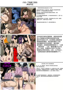 Page 51 of Kozure Anal Shoufu Mayumi 2 - preview thumbnail