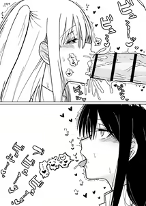 Page 3 of Henhyōshi R-18 works - preview thumbnail