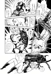 Page 33 of Insect Hunter - preview thumbnail