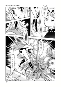 Page 48 of Insect Hunter - preview thumbnail