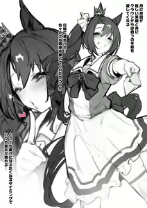 伯楽 - hentai manga cover image