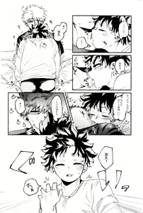 Page 23 of Aruku You na Hayasa de - as fast as you can walk - preview thumbnail