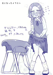 Page 63 of Futanari na Koto ga Yuujin ni Barete Ite... - preview thumbnail