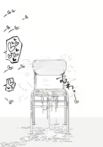 Page 78 of Futanari na Koto ga Yuujin ni Barete Ite... - preview thumbnail