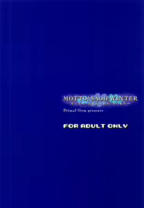 Page 26 of MOTTO! SAOff WINTER - preview thumbnail