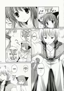 Page 20 of Kishi-san no Tenshoku Jouhou - preview thumbnail