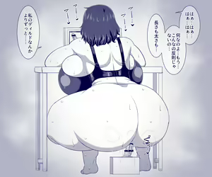 Page 51 of 29-Year Old Office Lady Yuuka Kazami Fanbox works - preview thumbnail