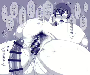 Page 81 of 29-Year Old Office Lady Yuuka Kazami Fanbox works - preview thumbnail