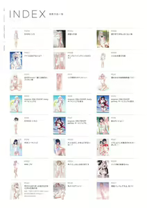 Page 126 of mignon Gashuu YUMMY TUMMY The artworks of mignon - preview thumbnail