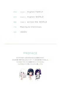 Page 4 of mignon Gashuu YUMMY TUMMY The artworks of mignon - preview thumbnail