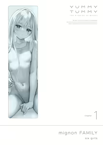 Page 5 of mignon Gashuu YUMMY TUMMY The artworks of mignon - preview thumbnail