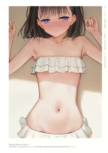 Page 83 of mignon Gashuu YUMMY TUMMY The artworks of mignon - preview thumbnail