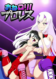 Page 87 of OneLoli! Pro Wrestling - preview thumbnail