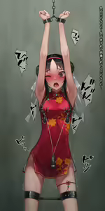 Page 34 of Mini China Kousoku Houchi - preview thumbnail