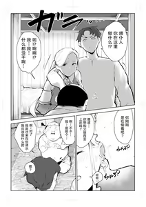 Page 11 of 40-sai no Mahoutsukai 0 - preview thumbnail