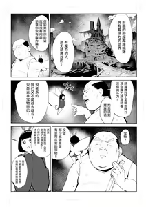 Page 17 of 40-sai no Mahoutsukai 0 - preview thumbnail
