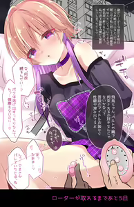 Page 26 of 30-nichigo ni Rotor o Hazuseru Ninomiya Asuka-chan -Kanzenban- - preview thumbnail